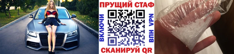 Все наркотики Орлов Alpha PVP Меф Марихуана
