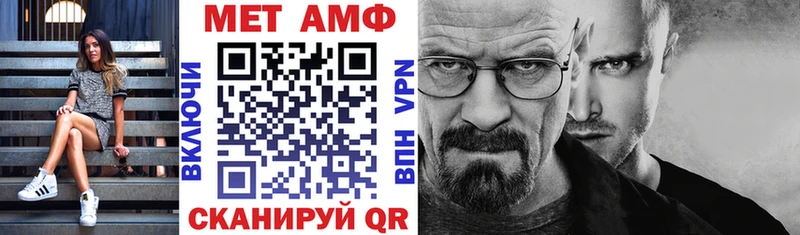 хочу наркоту  маркетплейс как зайти  АМФЕТАМИН VHQ  Орлов 
