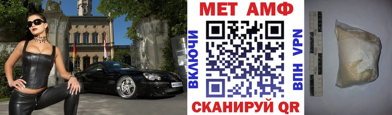 АМФЕТАМИН Розовый Орлов