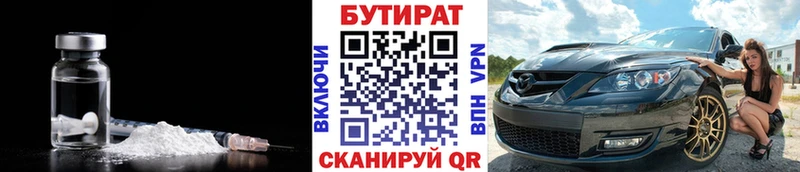 ссылка на мегу рабочий сайт  мориарти какой сайт  БУТИРАТ оксана  Орлов 