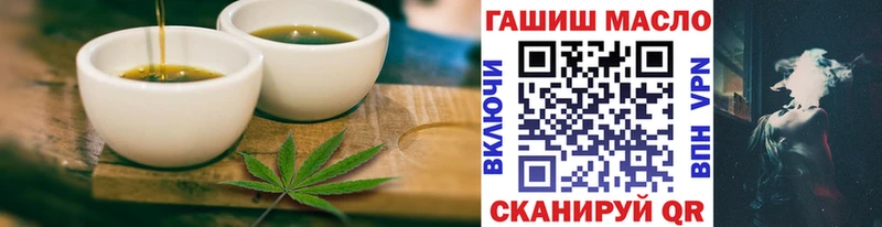 Еда ТГК конопля  Орлов 