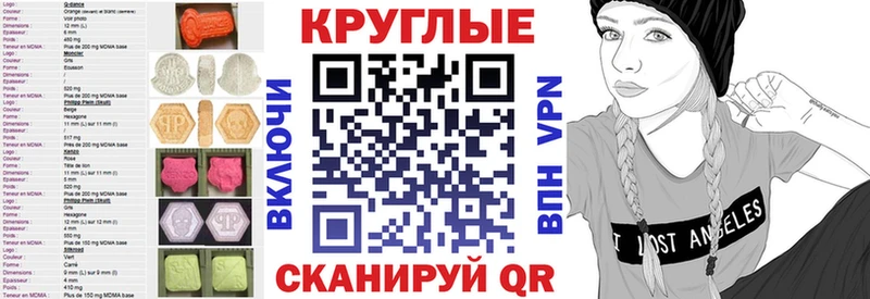 ЭКСТАЗИ 250 мг  Орлов 