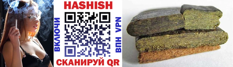 ГАШИШ убойный  наркота  Орлов 