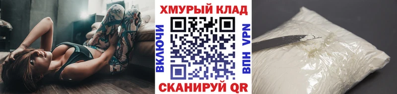 как найти закладки  Орлов  Героин герыч 