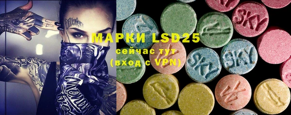 PSILOCYBIN Алексин