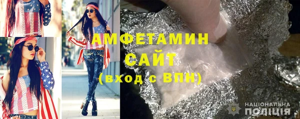сатива Алексеевка