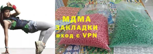 бошки Алзамай