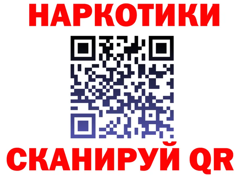 МЕФ 4 MMC маркетплейс нарко площадка blacksprut Орлов