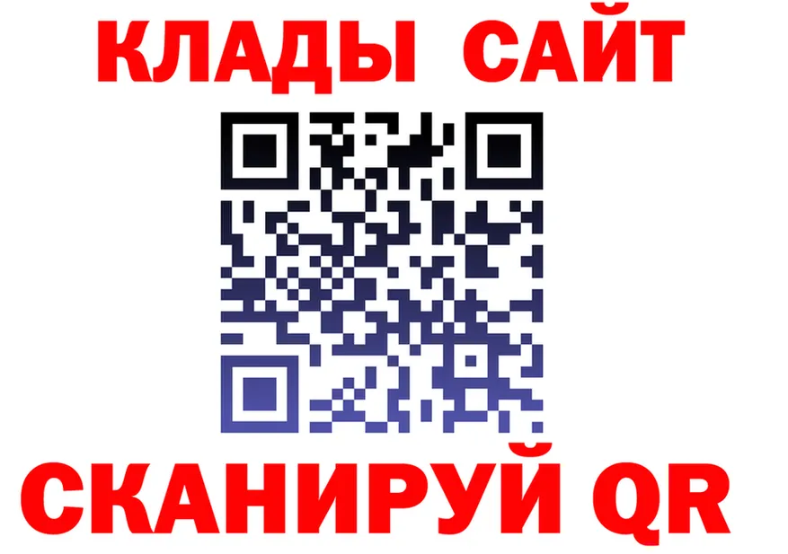 Магазины продажи наркотиков это состав Орлов