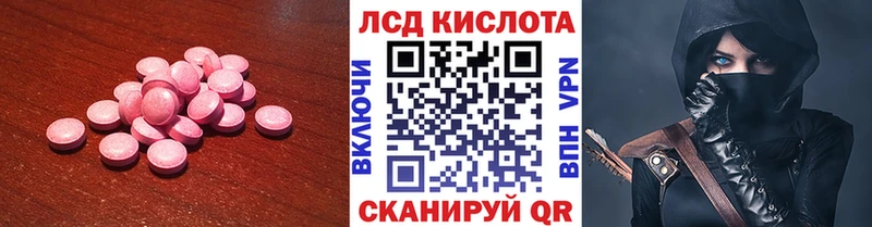 ЛСД экстази ecstasy  Орлов 