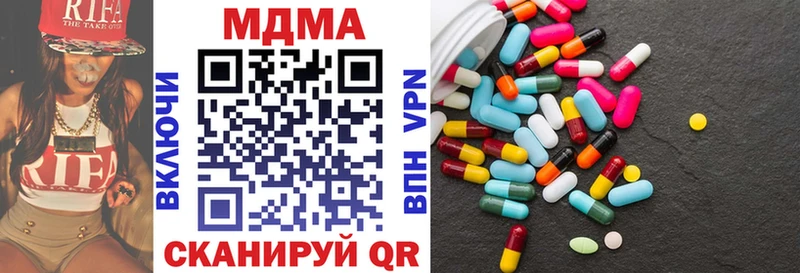 что такое   Орлов  МДМА Molly 