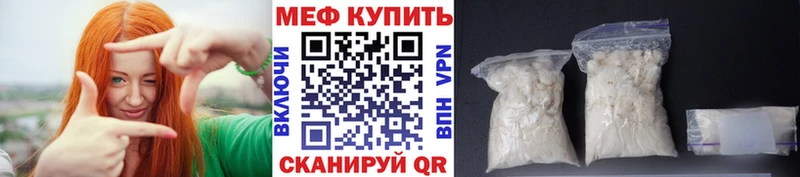МЕФ кристаллы Орлов