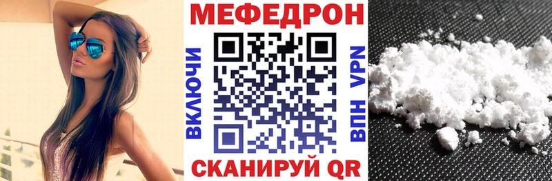 KRAKEN зеркало  сколько стоит  Орлов  Меф мука 
