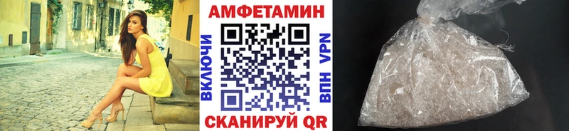 блэк спрут рабочий сайт  купить  сайты  Орлов  Метамфетамин мет 