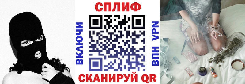 хочу наркоту  Орлов  Каннабис конопля 